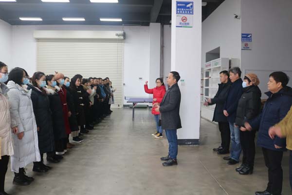 湖南中普技術(shù)股份有限公司新年開工大吉！