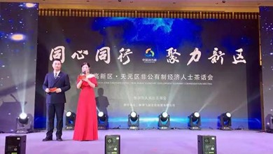 湖南中普董事長(zhǎng)殷建軍榮獲高新區(qū)、天元區(qū)“中國(guó)特色社會(huì)主義事業(yè)建設(shè)者”榮譽(yù)