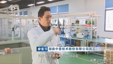 試用視頻手語實(shí)時(shí)翻譯系統(tǒng)的感受