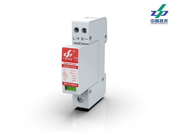 DXH06-F/DC48　　　　　　　　　　15-30kA 　直流48V　1P　　　　　　　中普電源防雷器 風(fēng)機專用　