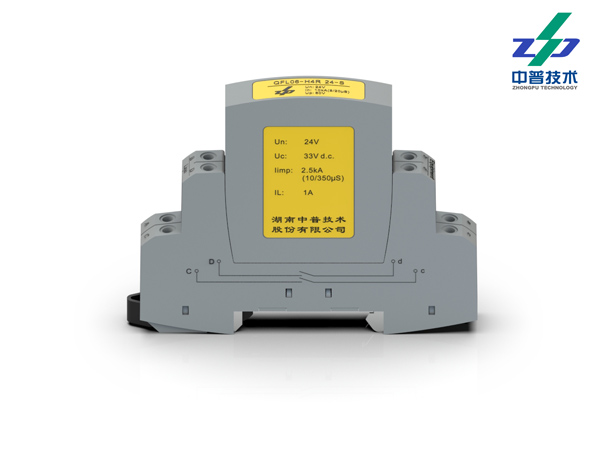 風(fēng)機(jī)主控系統(tǒng)四線測控信號防雷器QFL06-H4R 24V 10-20KA